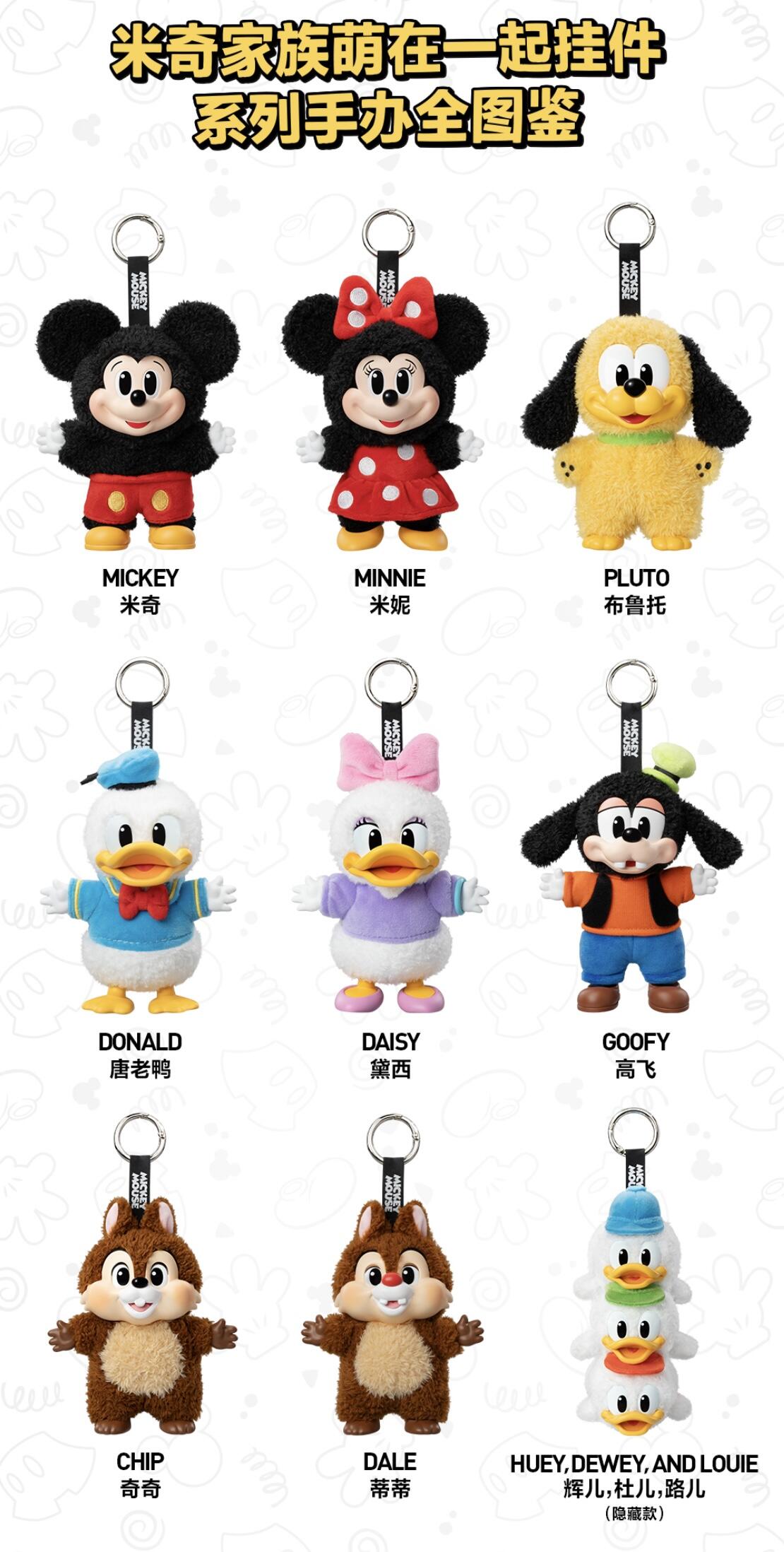 Mickey Family&Disney