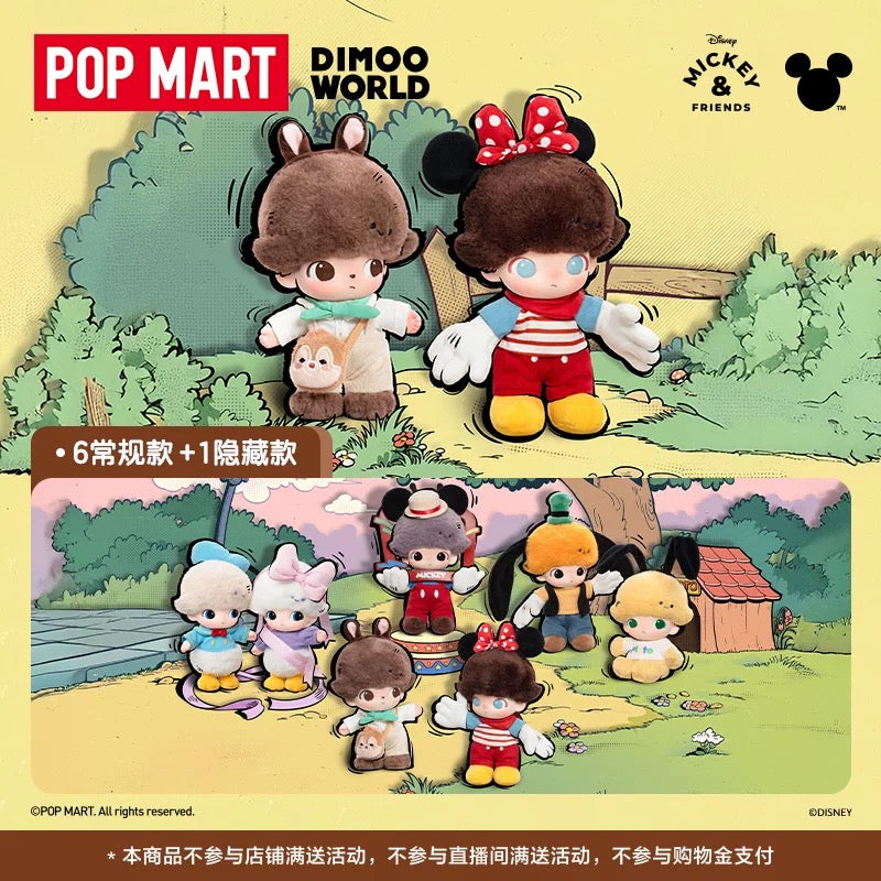 Dimoo&Disney